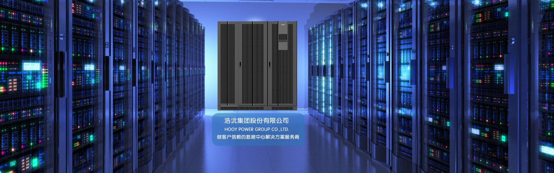 山肯UPS电源官网