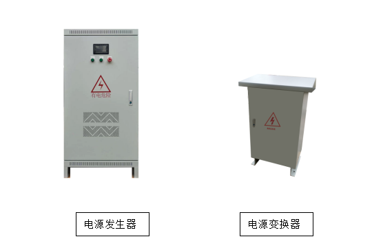 SK系列电源发生器